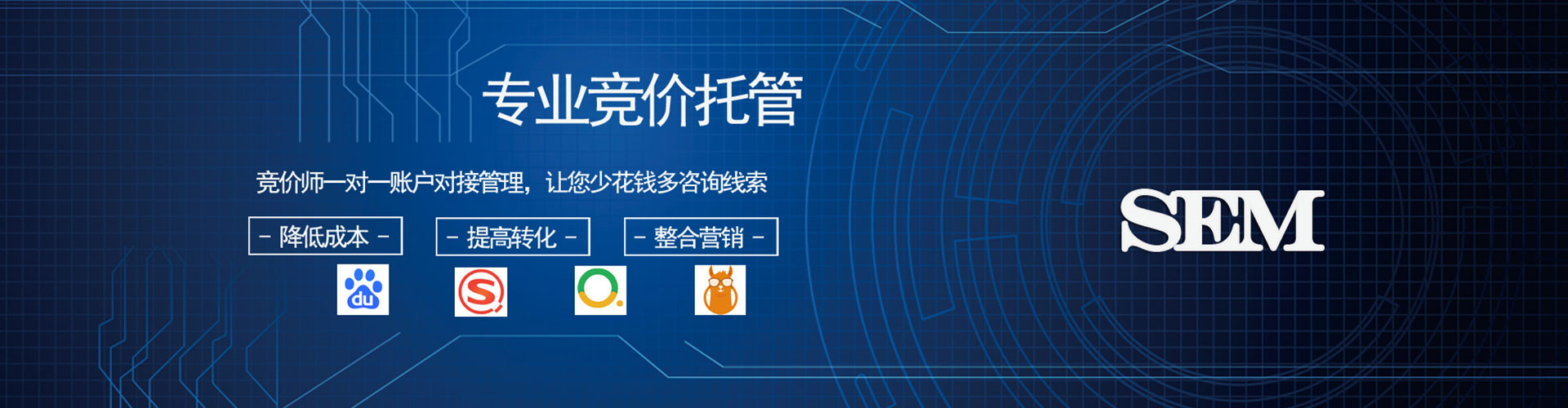燕巢sem怎么做
