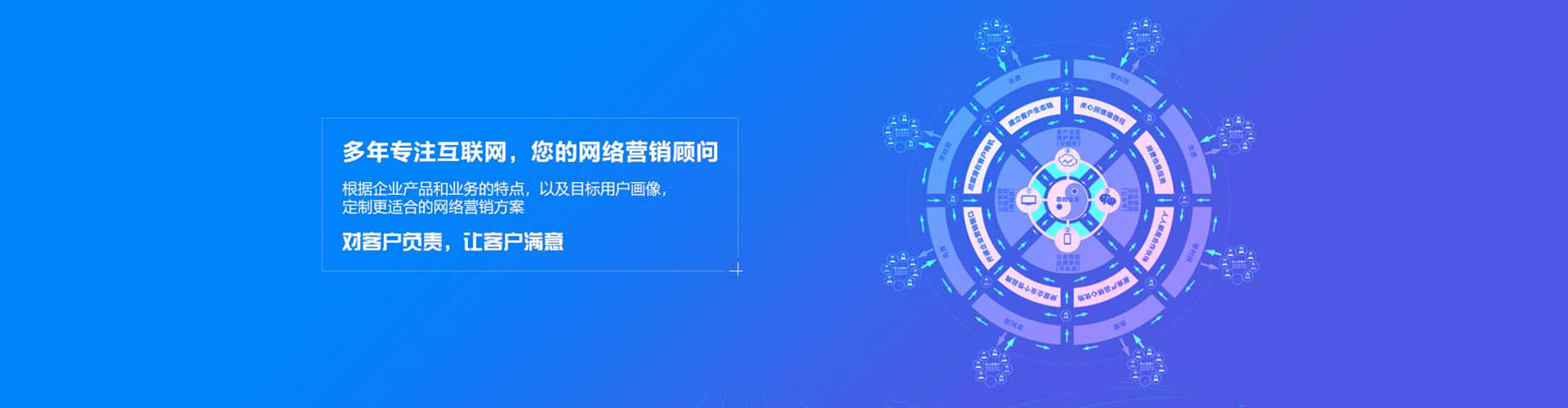燕巢百度推广竞价