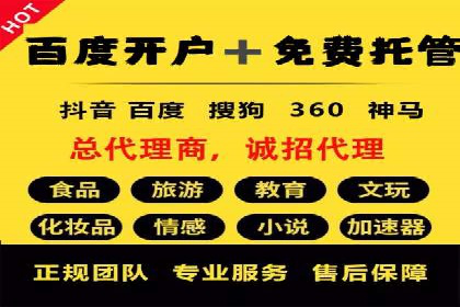 案例分析：SEM营销如何实现精准定位
